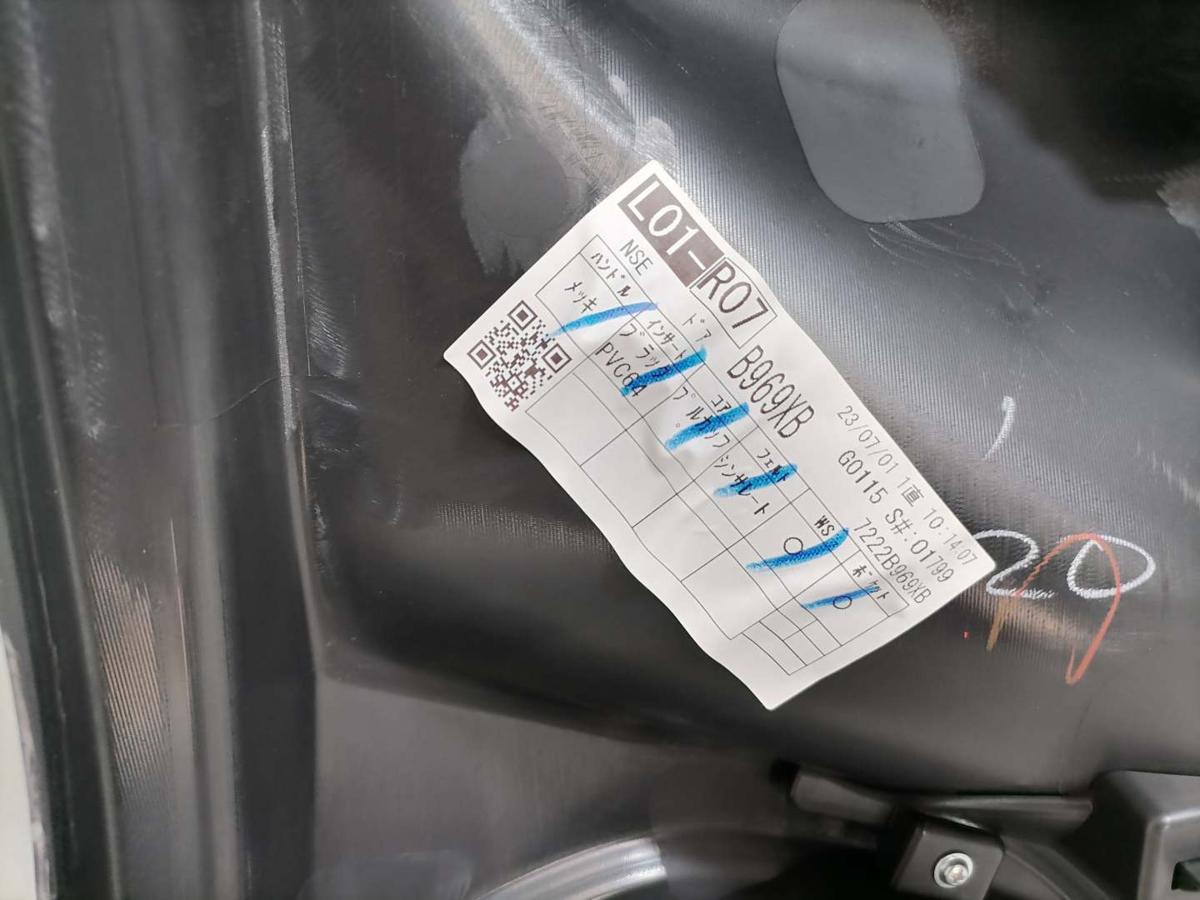 Mitsubishi Eclipse Cross original T&uuml;rverkleidung hinten links Facelift Bj.2023